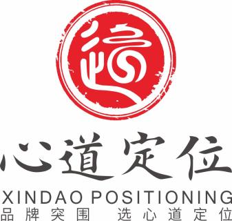 多多28《战略定位研讨会》—心道定位助力品牌快速突围