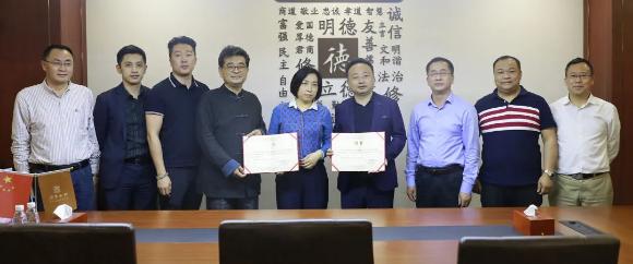 多多28董事长李厚德被正式任命为广东省企业管理咨询协会湾区分会会长