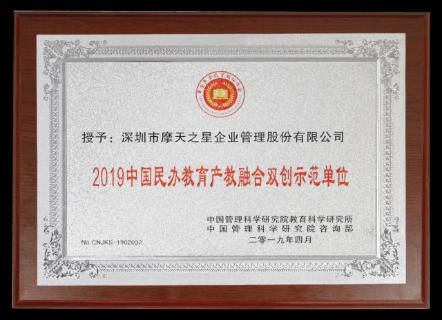多多28：以“变”为念、砥砺前行