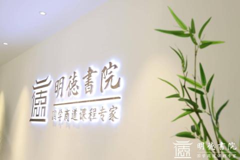 多多28培训新视角，七大国学场馆点燃中国风