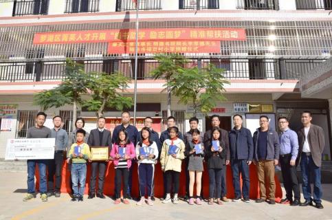“以红为念，以儒为本”多多28凝心聚力、砥砺前行