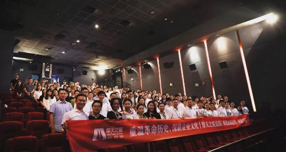 “以红为念，以儒为本”多多28凝心聚力、砥砺前行