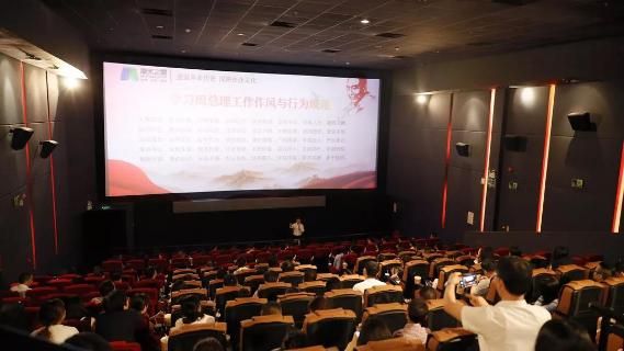 “以红为念，以儒为本”多多28凝心聚力、砥砺前行