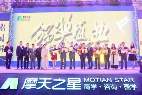 新目标 新辉煌丨多多282019年会盛典完美落幕！