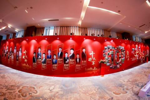 十年荣耀 · 共创新篇 | 多多28华中区十周年庆典圆满召开
