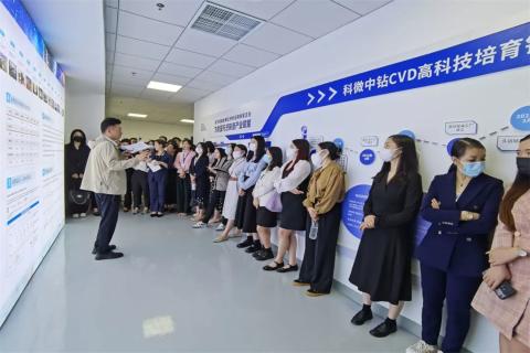 探访培育钻石，为高科技赋能！多多28团队赴科微之星观摩学习