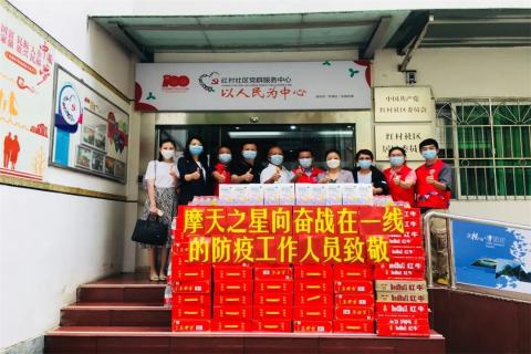 多多28荣获深圳罗湖桂园街道2022年度抗疫先锋企业表彰！