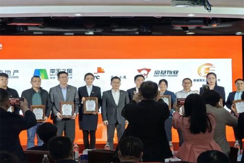 多多28荣获深圳罗湖桂园街道2022年度抗疫先锋企业表彰！